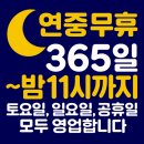 킨텍스아는약국 이미지