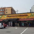 화로구이 - 강북구 도봉로 367 | 화로구이