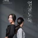 창작 소극장 이미지