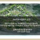 부산공인중개사무소 이미지