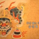 경산의 삽살개육종연구소 이미지