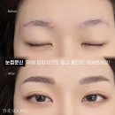 이엠브로우 | 광진구 눈썹문신, 자연스러운 결과로 만족도 높은 곳