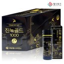 제일한방약품 이미지