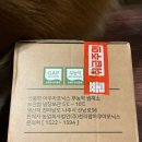 농업회사법인(주) 천리팜