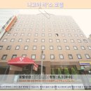 비호텔 | 나고야 비&#39;스 호텔 솔직 후기! 나고야 여행 호텔 추천