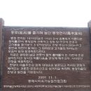 봉정연꽃체험마을