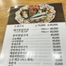 바다가득한거제조개구이 네이버블로그