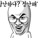 이마트24홍천석화로점
