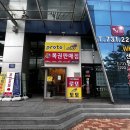 에이스토토