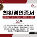 우야돈야