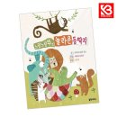 갈락시아스
