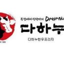 행복빌리지캠핑장 이미지