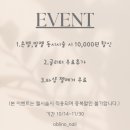 오블리노
