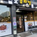 일호감자탕(봉화산점)