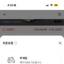 공주상회 - 도봉구 덕릉로57길 40 | 공주상회