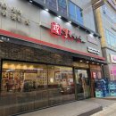 김포순대 네이버블로그