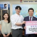 전일콘크리트 케이에스피뉴스