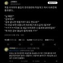 독일 입국심사 프리패스 비법 이미지