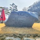 休 운암 네이버블로그