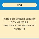 헬로스카이학원