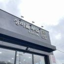 상비매봉길 네이버블로그