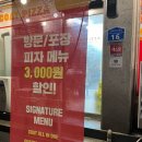 고트피자아산 네이버블로그