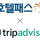 트립패밀리 이미지