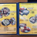 마당쇠보쌈&돌솥밥
