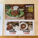 가마고개 이미지