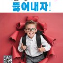 샘말초등학교 이미지