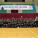 혜랑검도관 이미지