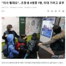 알버트 아인슈타인 "왜 사회주의인가?" 中 이미지