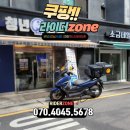 라이더존