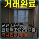 포근한 공인중개사사무소 이미지