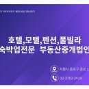 (주)성수기전 이미지