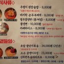 길상원 | 종각 고기집, ‘심경희 라라랜드’ 참숯 구워주는 LA갈비 블루리본