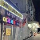 파리바게트광주운천점