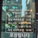 빨간튀떡 | 관저동 즉석 떡볶이 [유성즉석떡볶이] 옛추억의맛 떡볶이맛집 착한가격 ,솔직후기