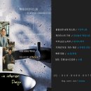 현광아파트 | 간석동현광아파트18평 리모델링, 단열·보일러·주방확장까지 이 금액이면 충분!!