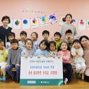 은하어린이집 이미지