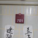 ☆ 오늘은 입춘 이미지