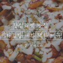 싸다김밥(답십리역점) 이미지