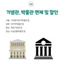 지에스25 조례오네뜨점 | 병역명문가란? 3대가 군대를 성실히 다녀온 가문,병역명문가 신청자격, 신청방법, 혜택 완벽 정리