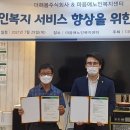 가봄노인복지센터 네이버블로그