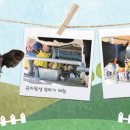 연다목장 이미지