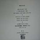 도서출판 백초