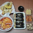 미자씨김밥