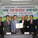 경상남도도교육청 이미지