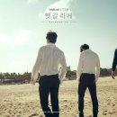 씨엔블루 이미지