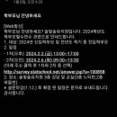 솔빛숲유치원 이미지